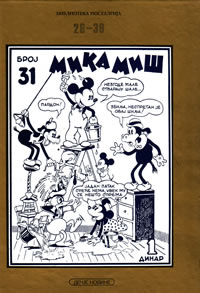 Biblioteka Nostalgija - Mika Miš 26-39